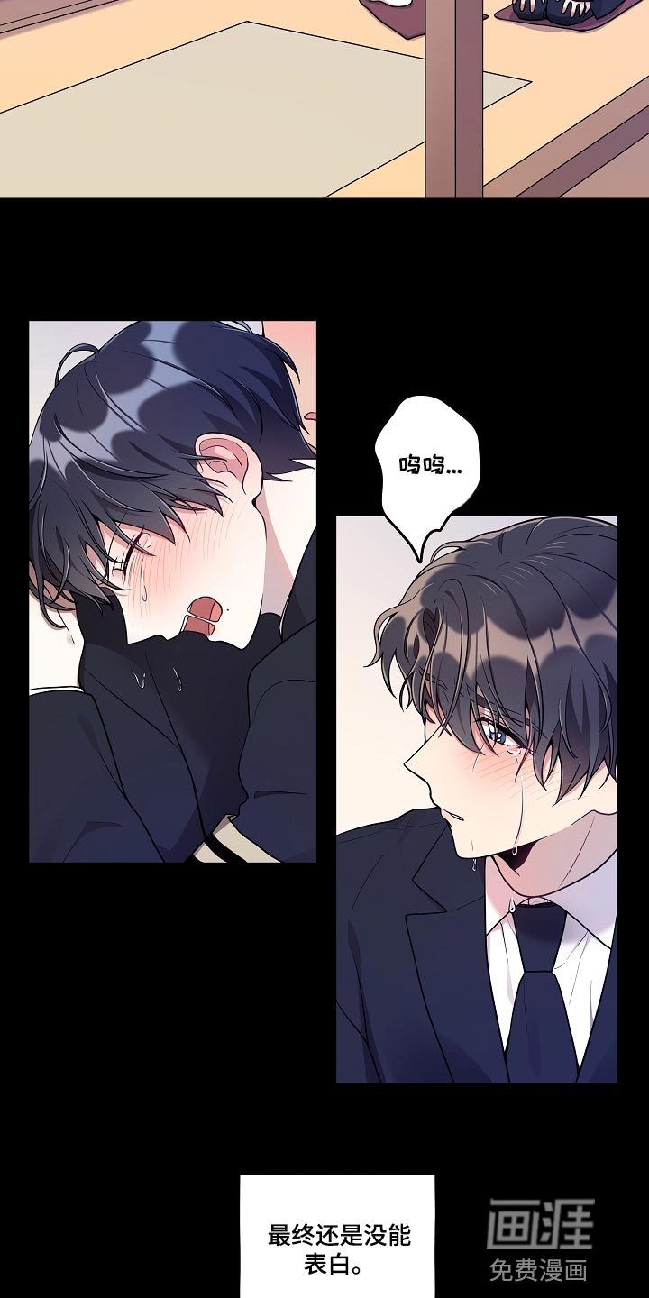 第32话3