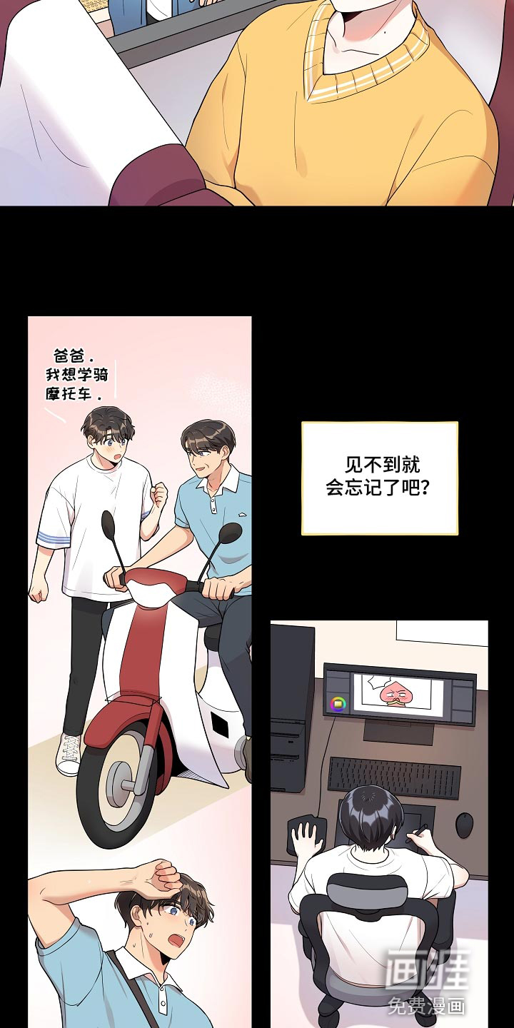 第32话5