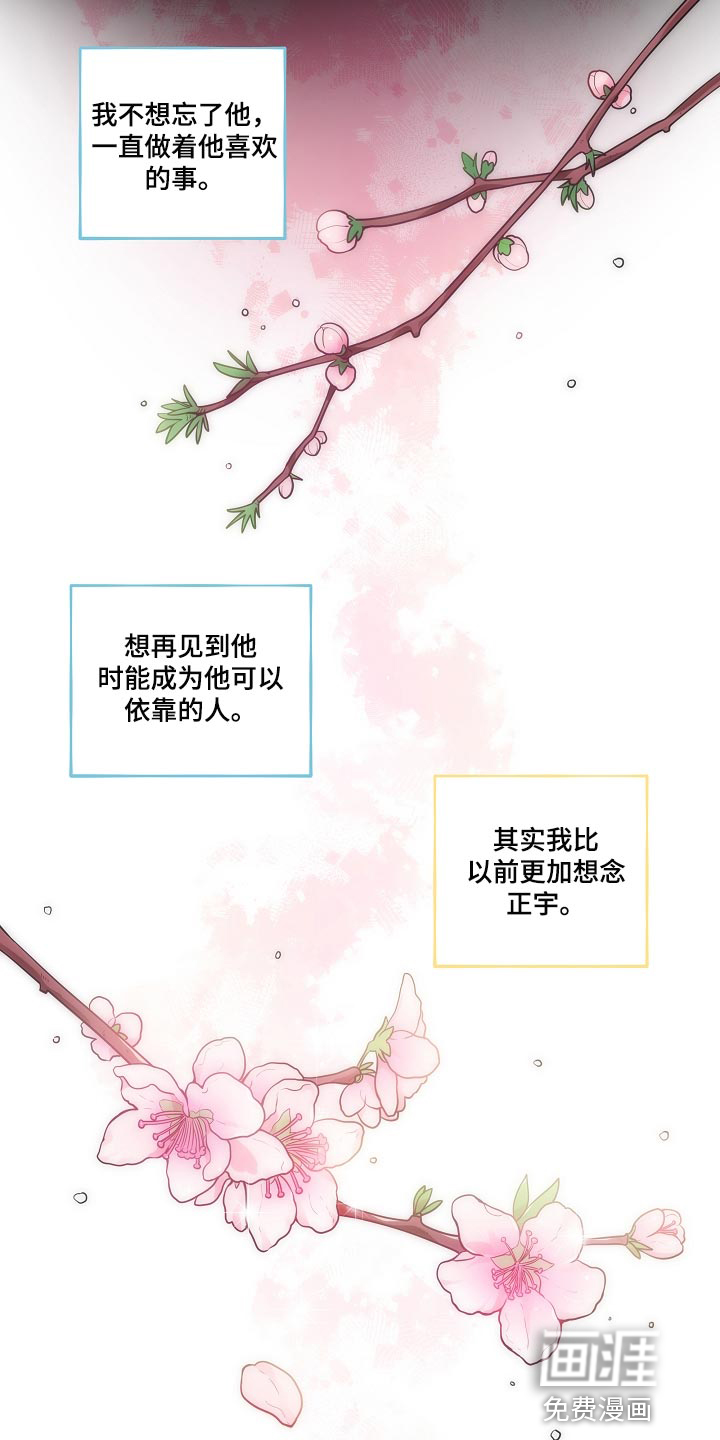 第32话7