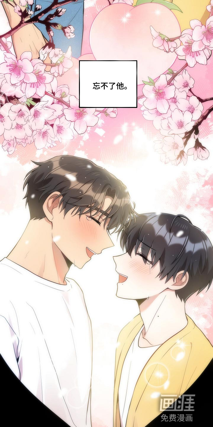 第32话9