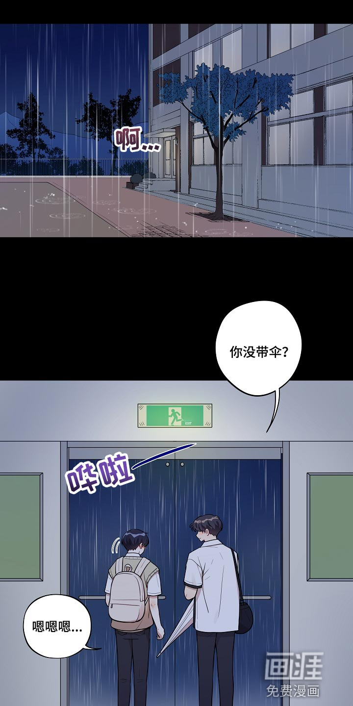 第31话10