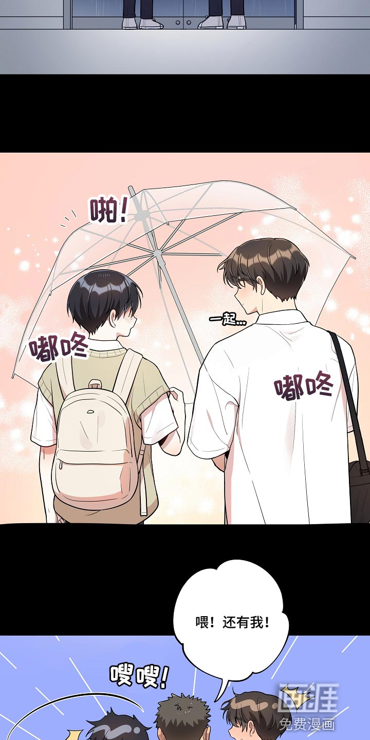 第31话11