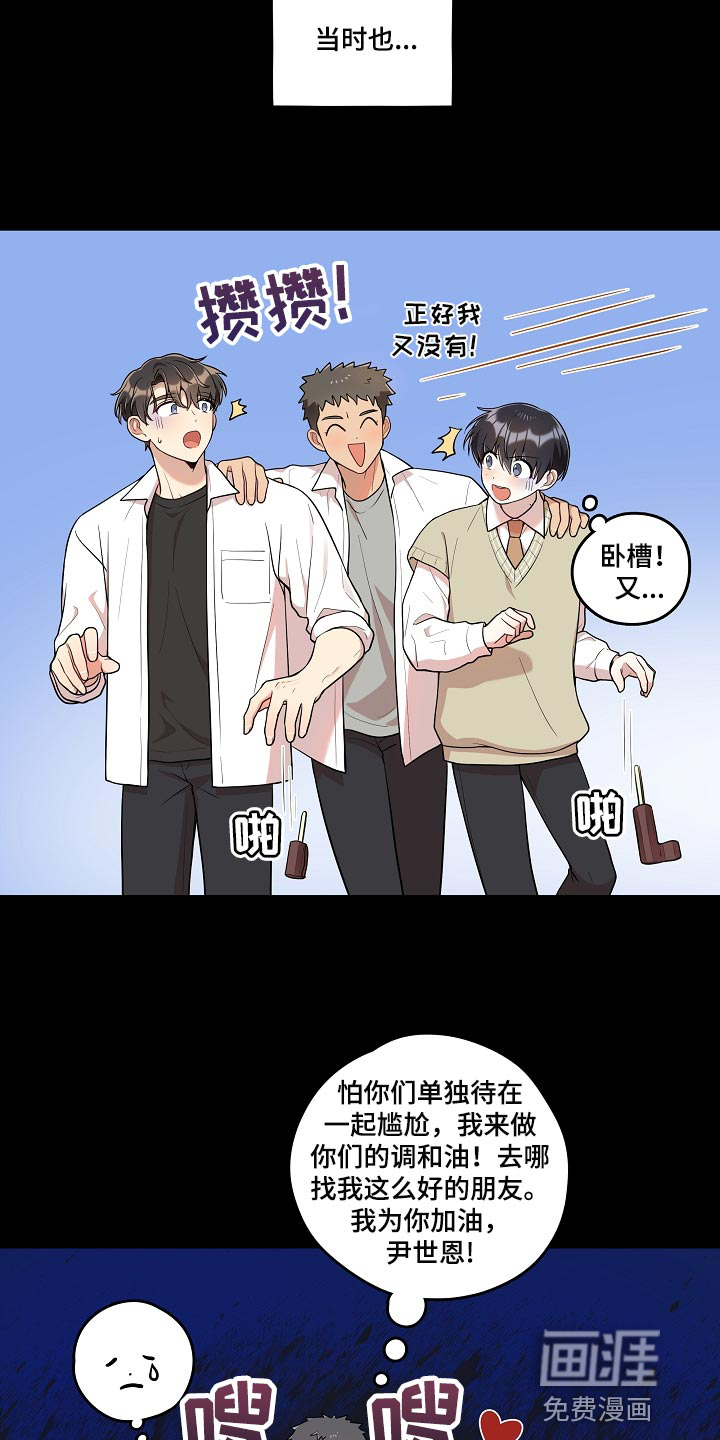 第31话13