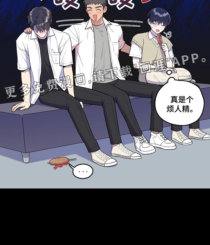 第31话14