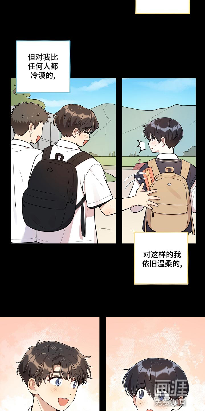 第31话2