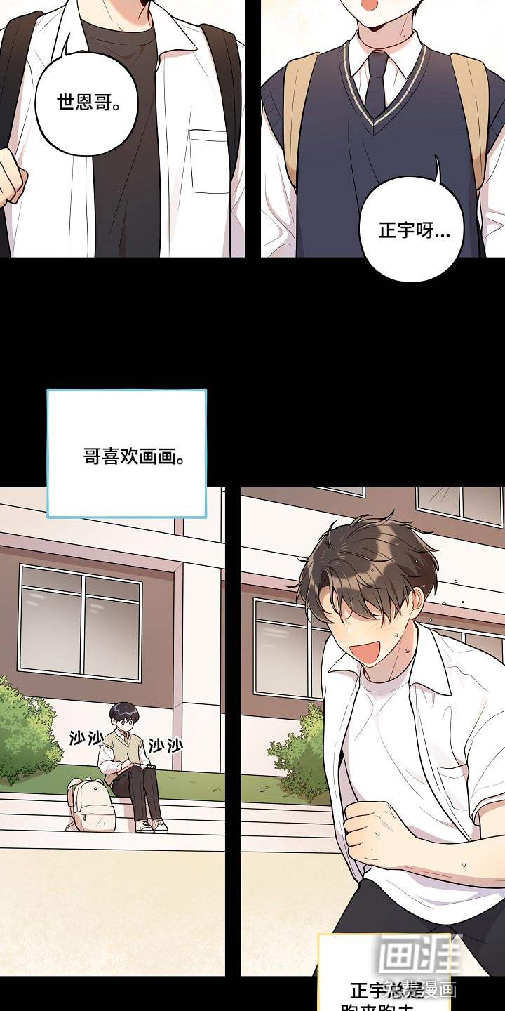 第31话3