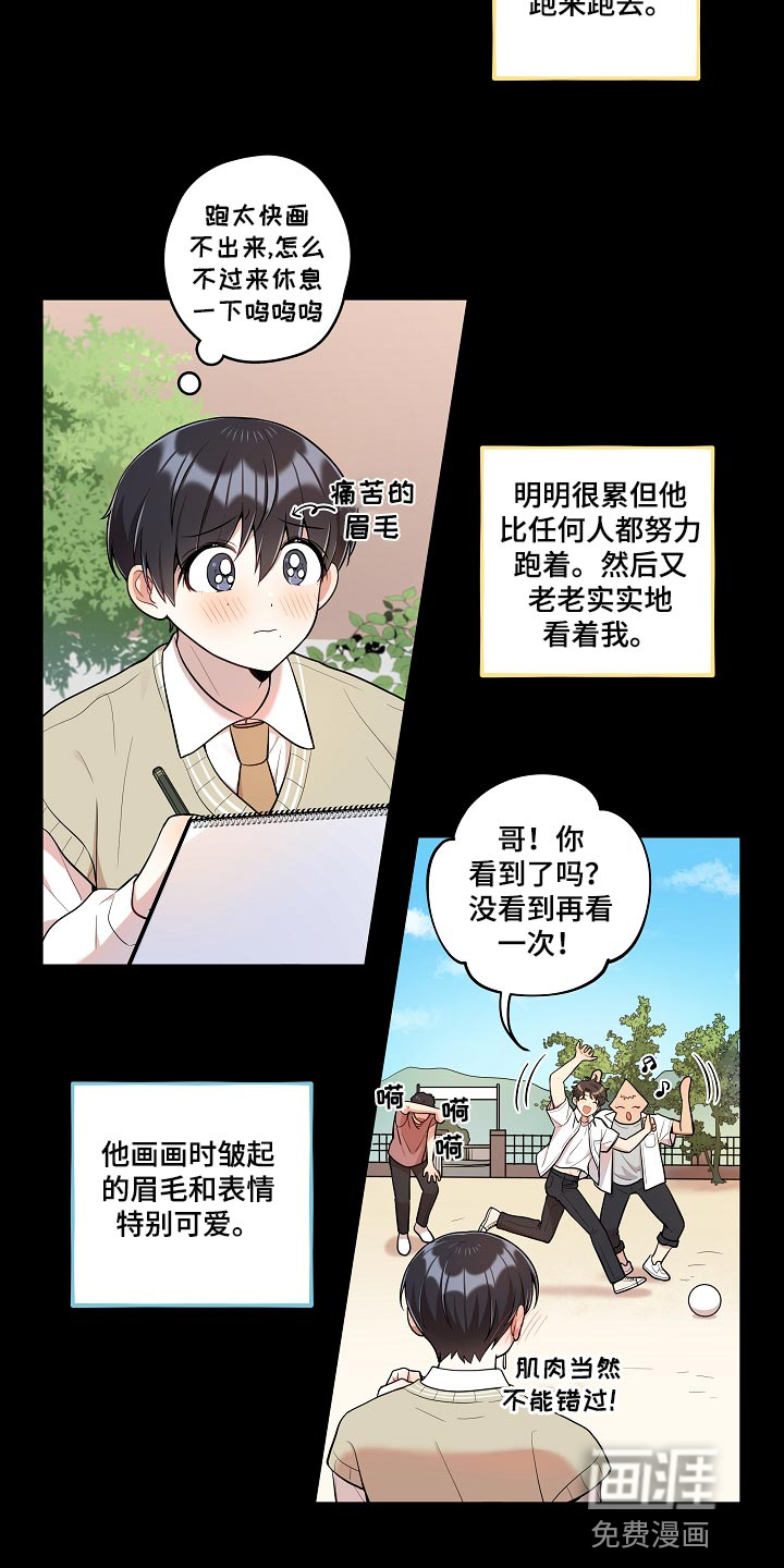 第31话4