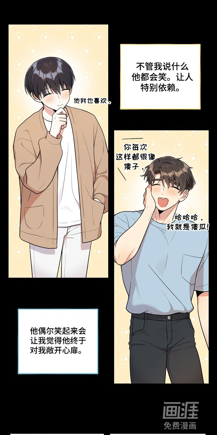 第31话5