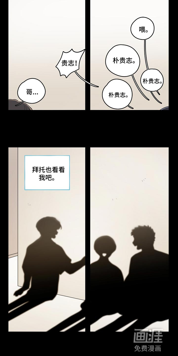 第31话6