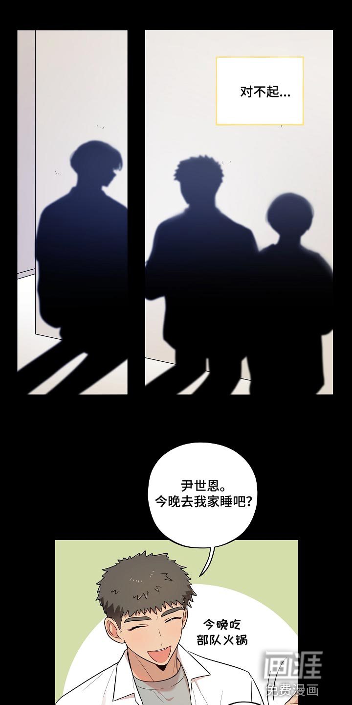 第31话7