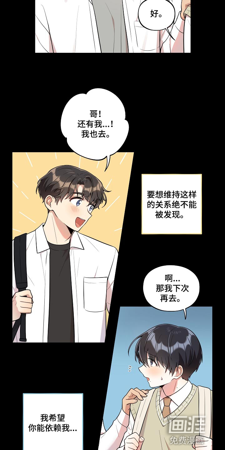 第31话8