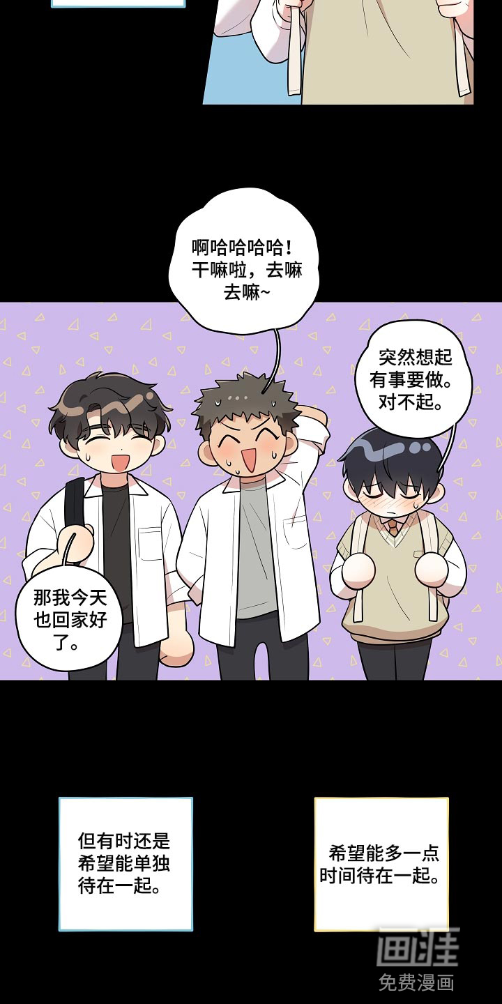 第31话9