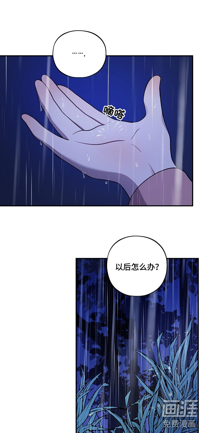 第30话0