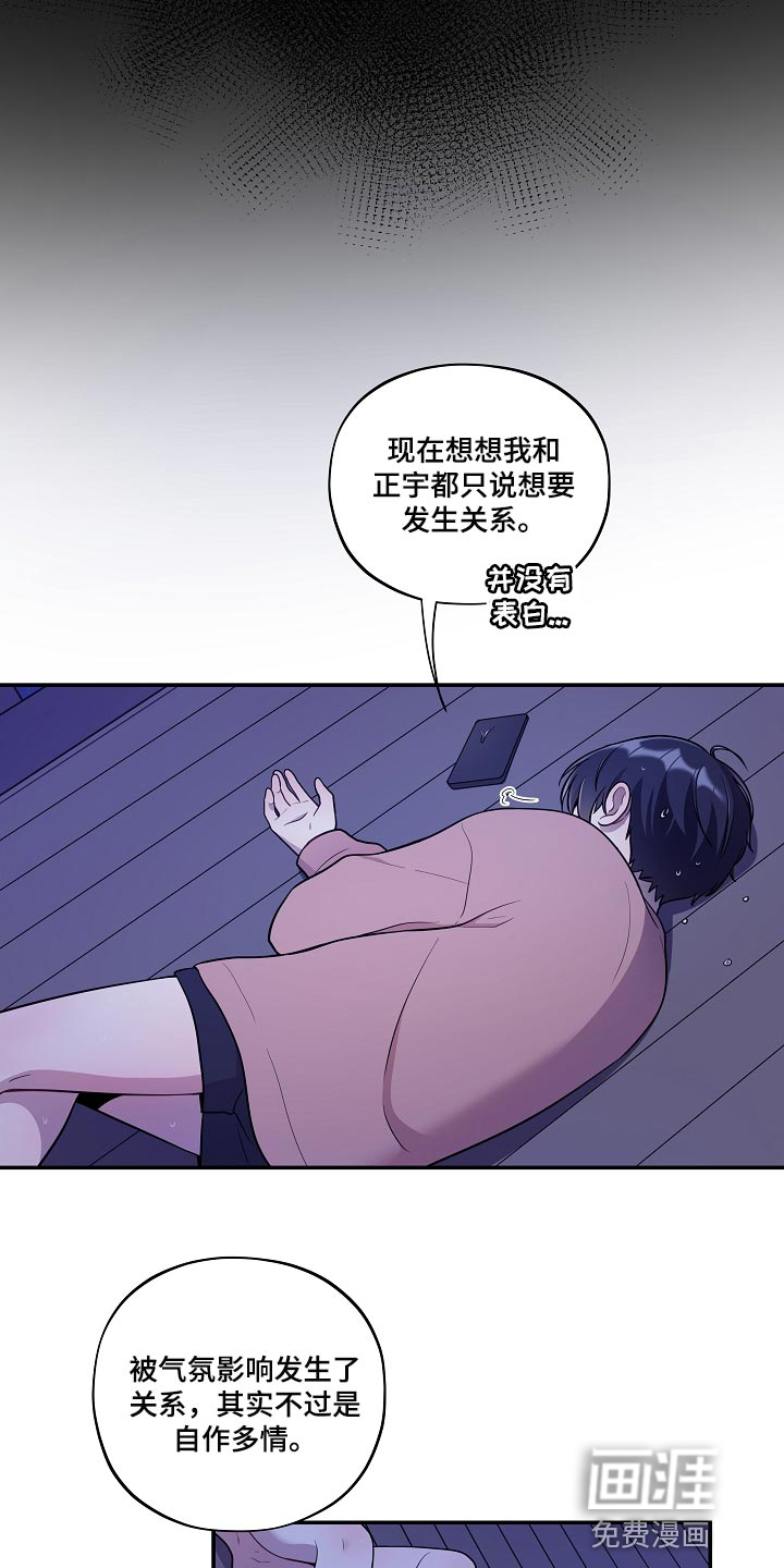 第30话10