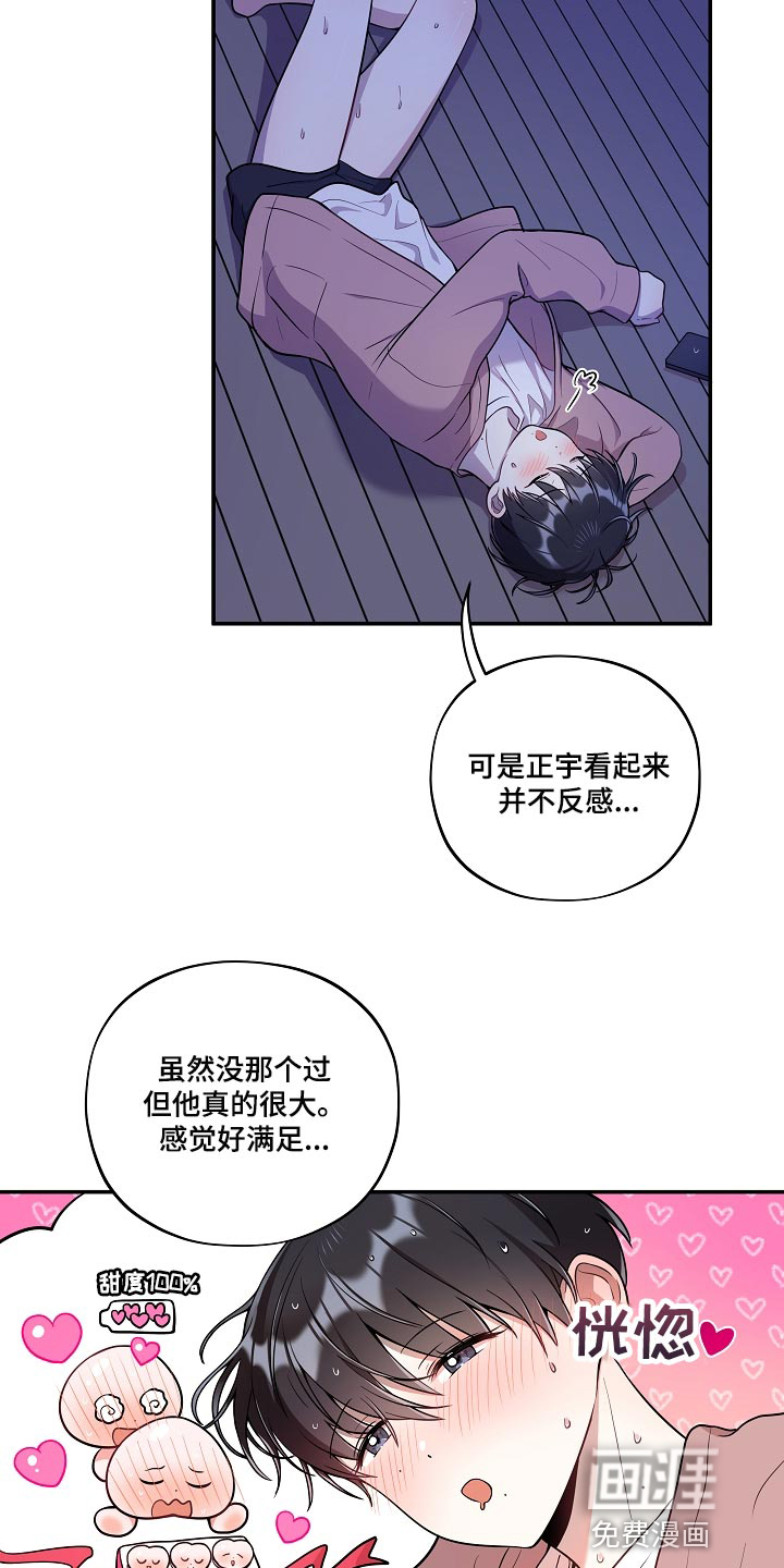 第30话11