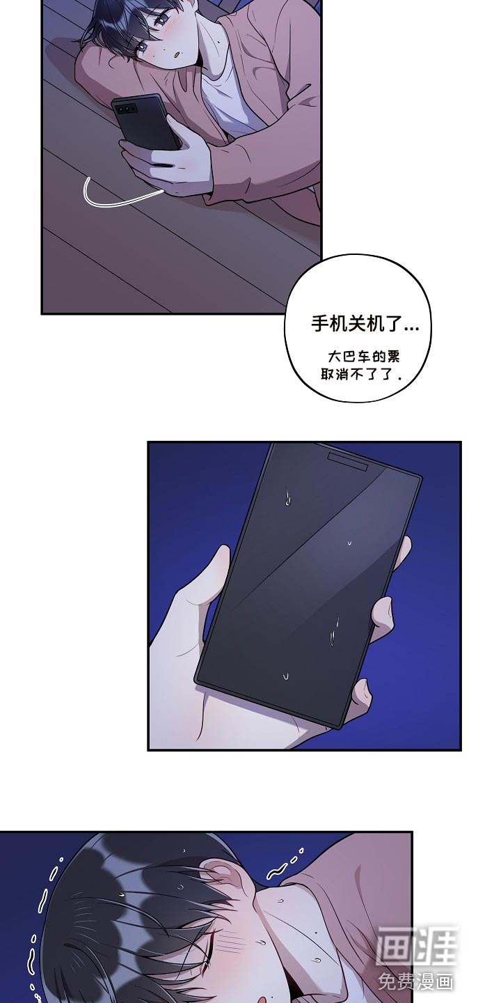 第30话13
