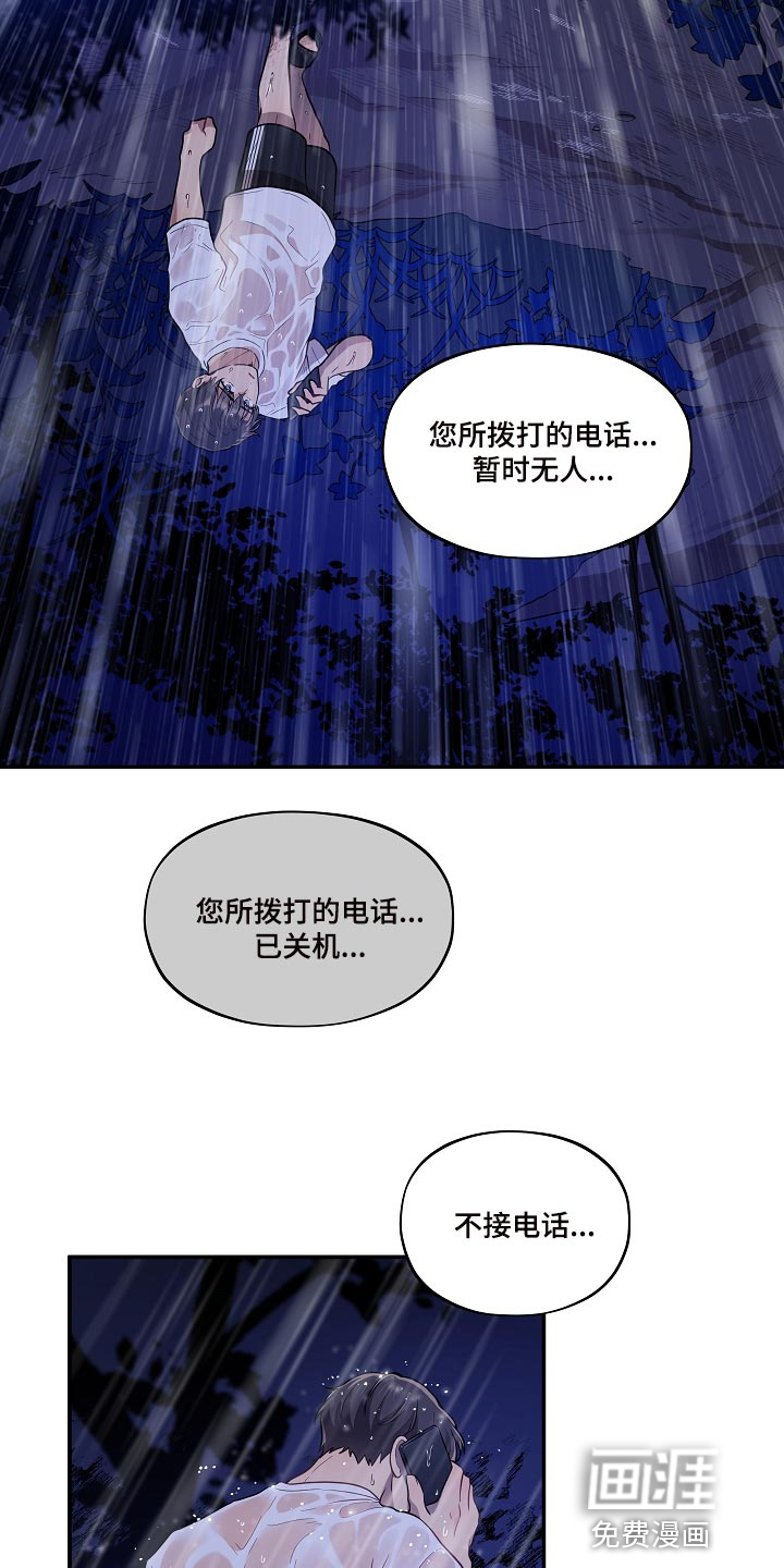 第30话16