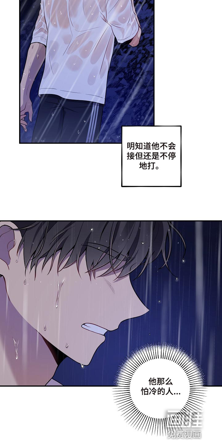 第30话17