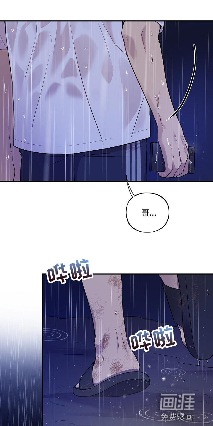 第30话18