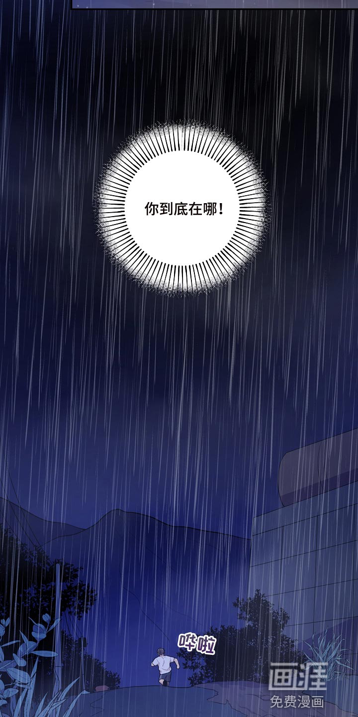 第30话19