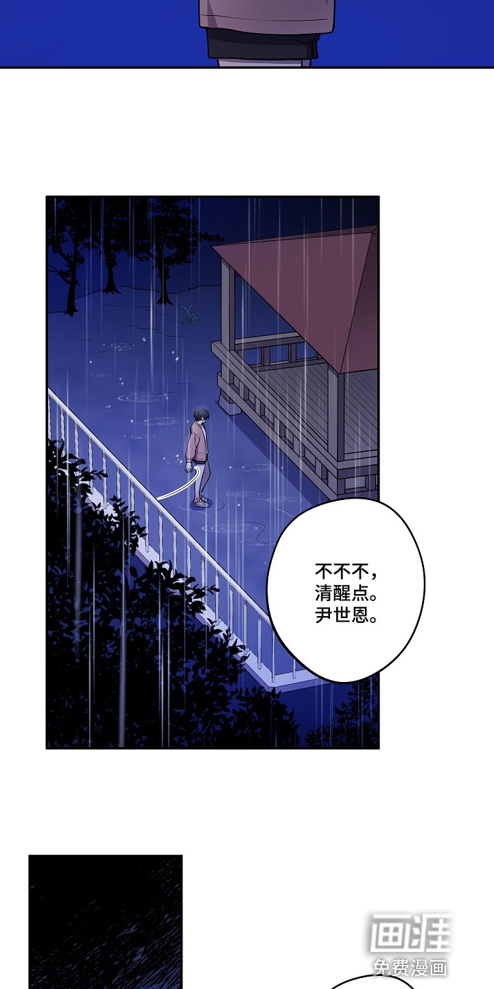 第30话2