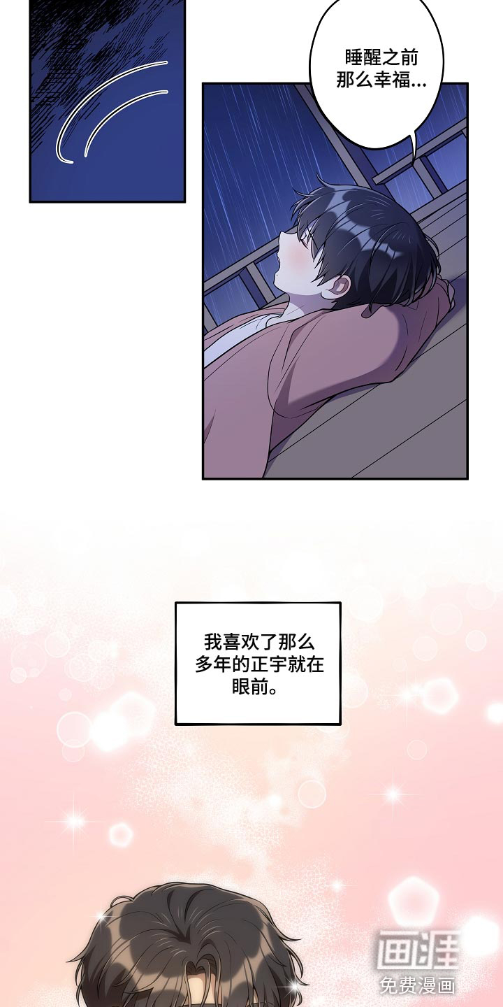 第30话3