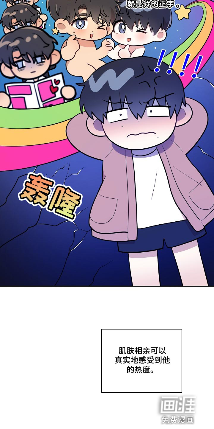 第30话5