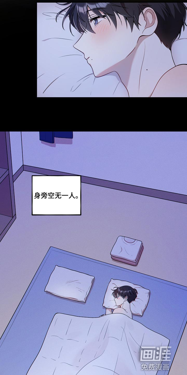 第30话7