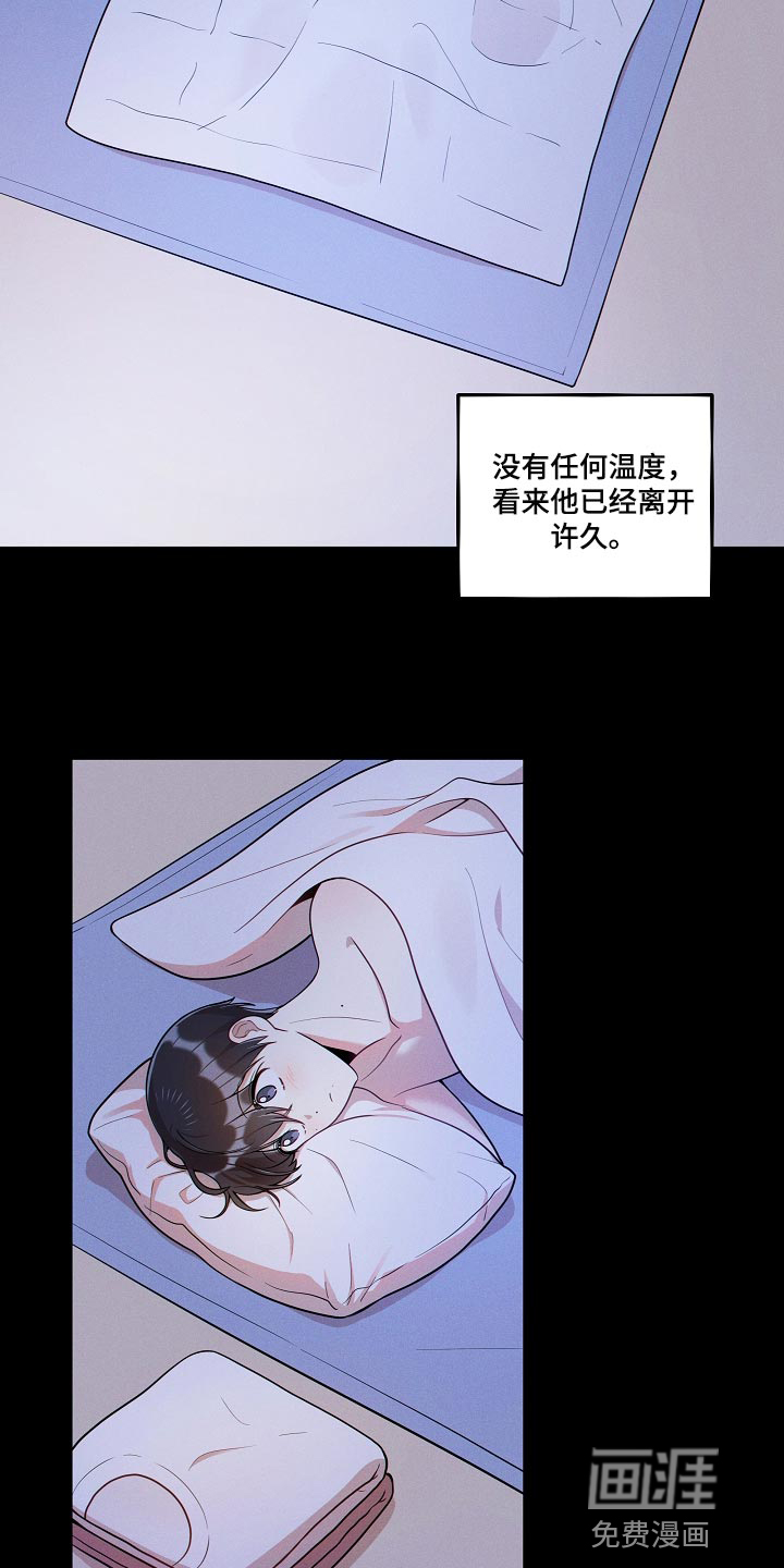 第30话8