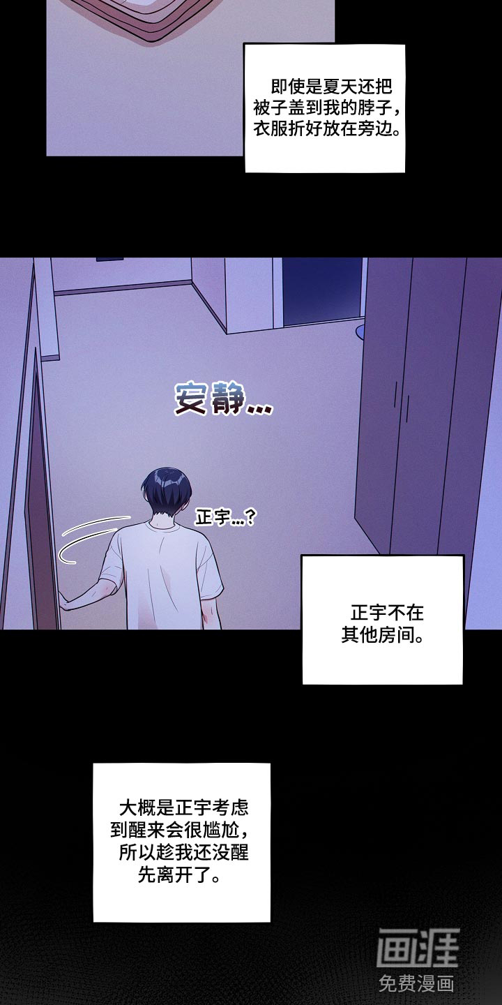 第30话9