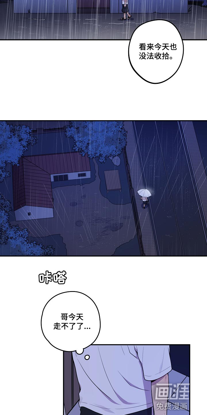 第29话1