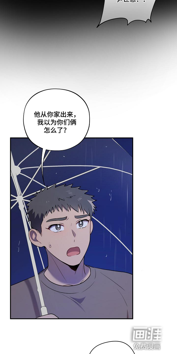 第29话10