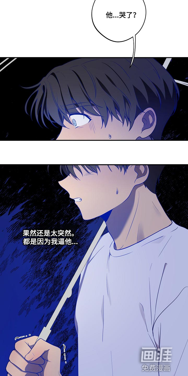 第29话11
