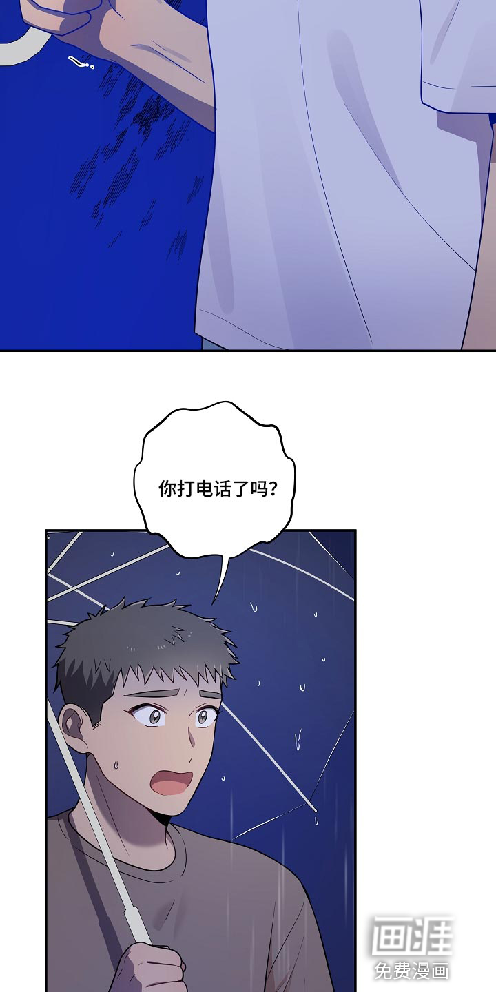 第29话12