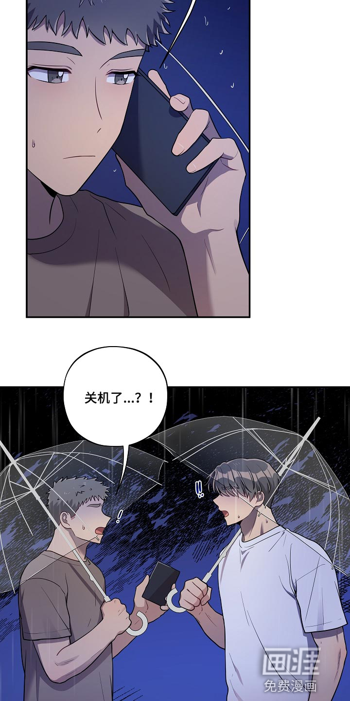 第29话14
