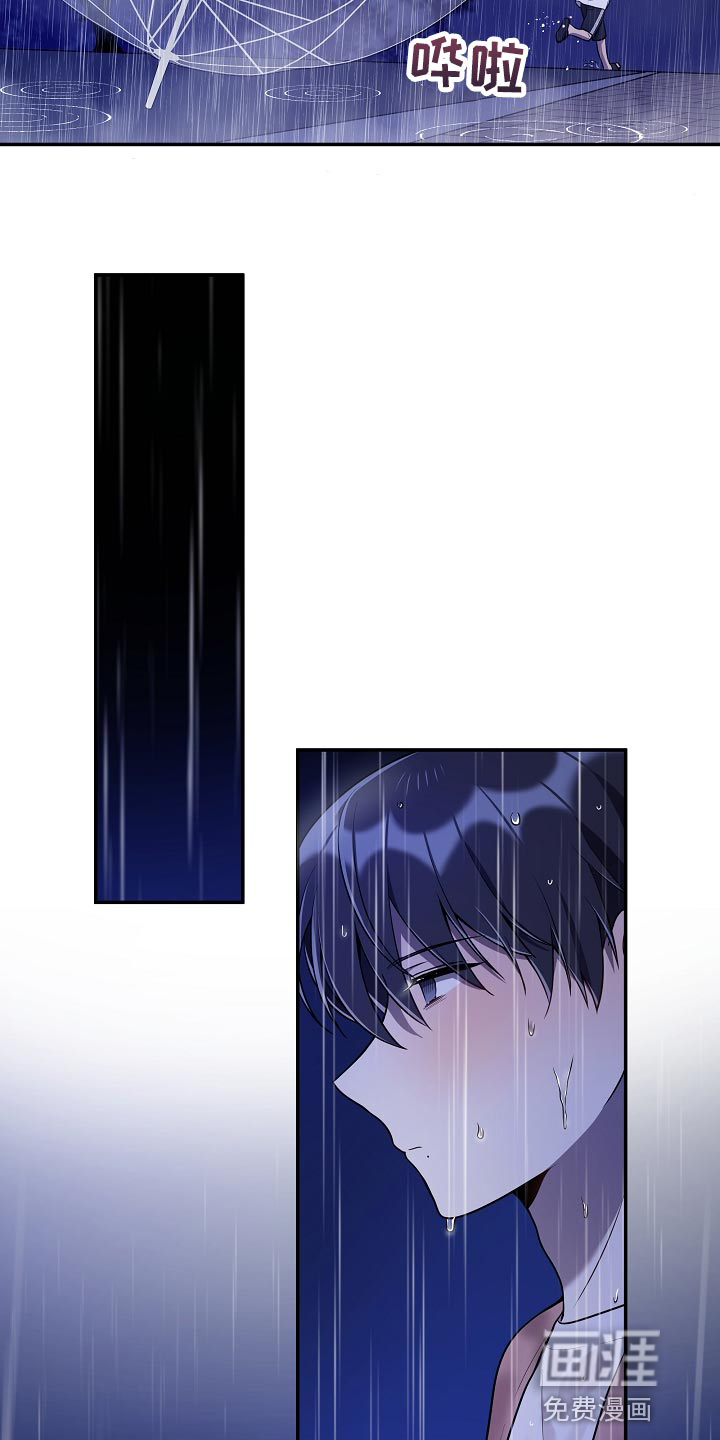 第29话17
