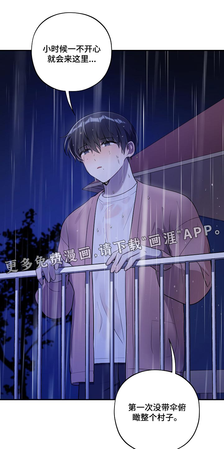 第29话19