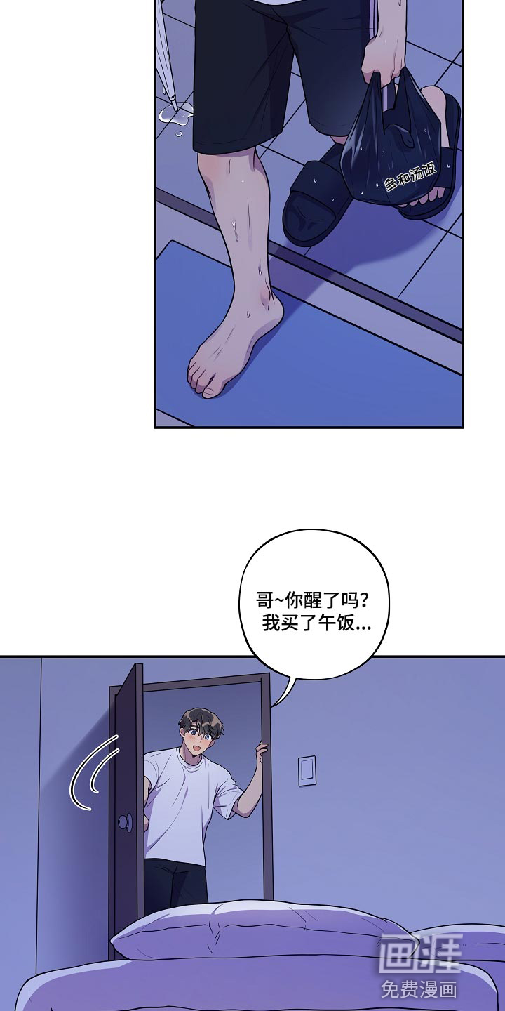 第29话2