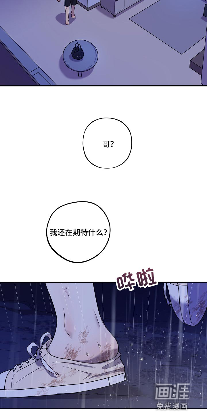 第29话4