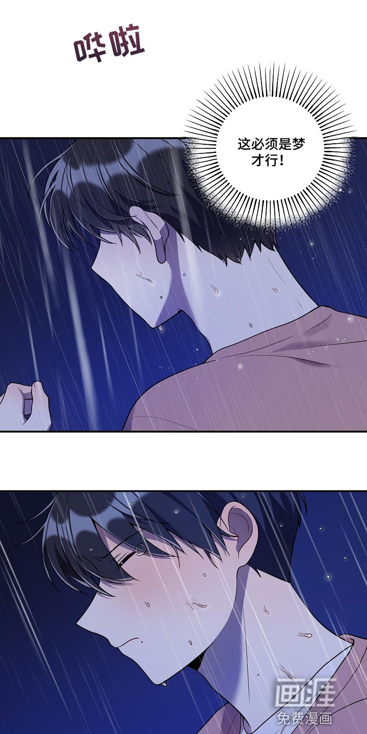第29话5
