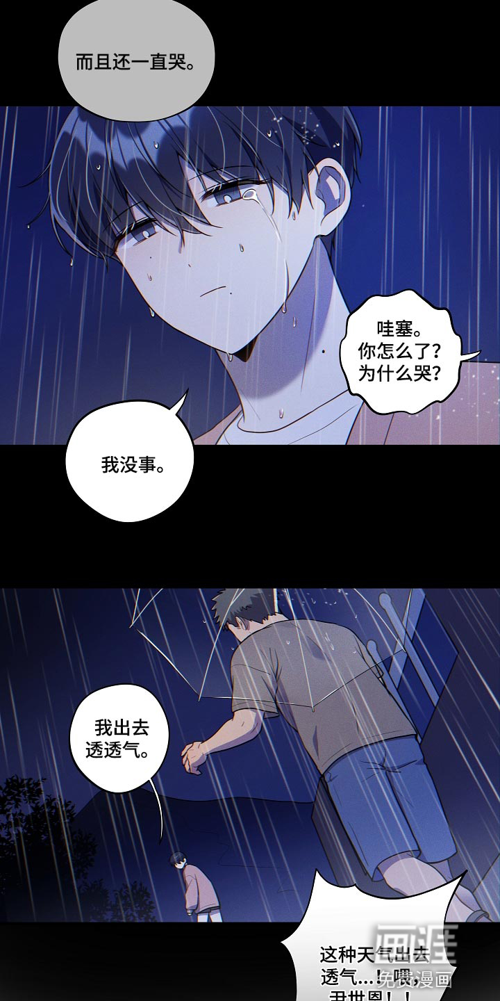 第29话9
