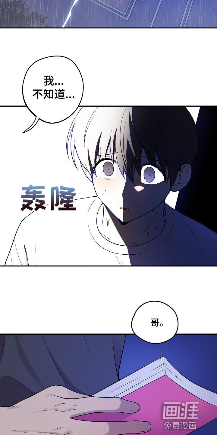 第28话1