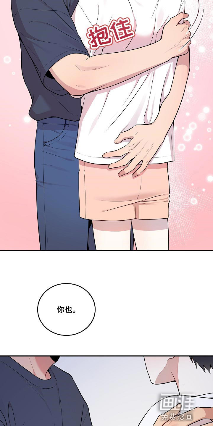 第28话10