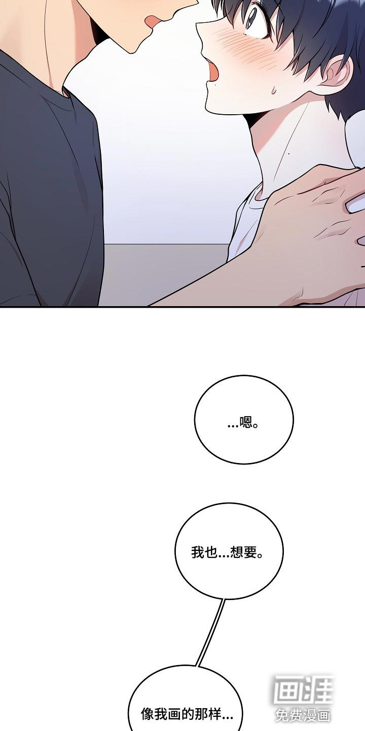 第28话12