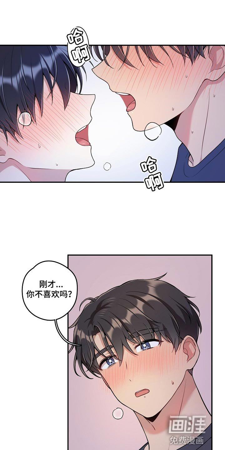 第28话15