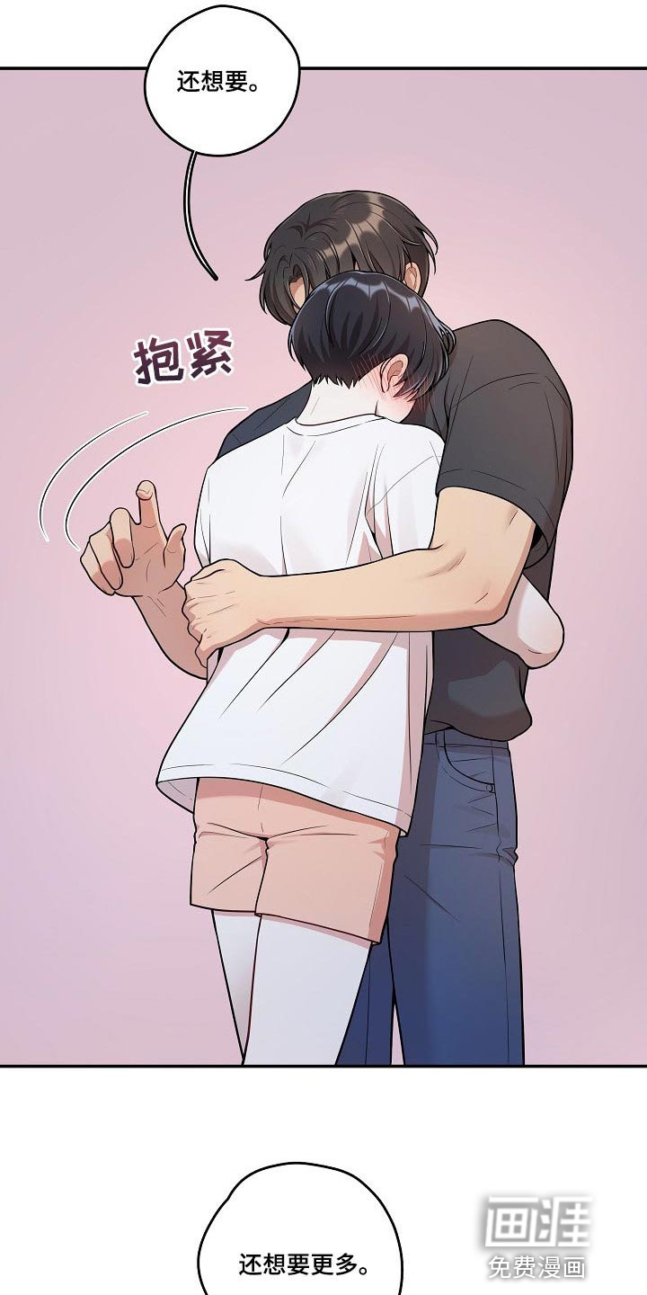 第28话17