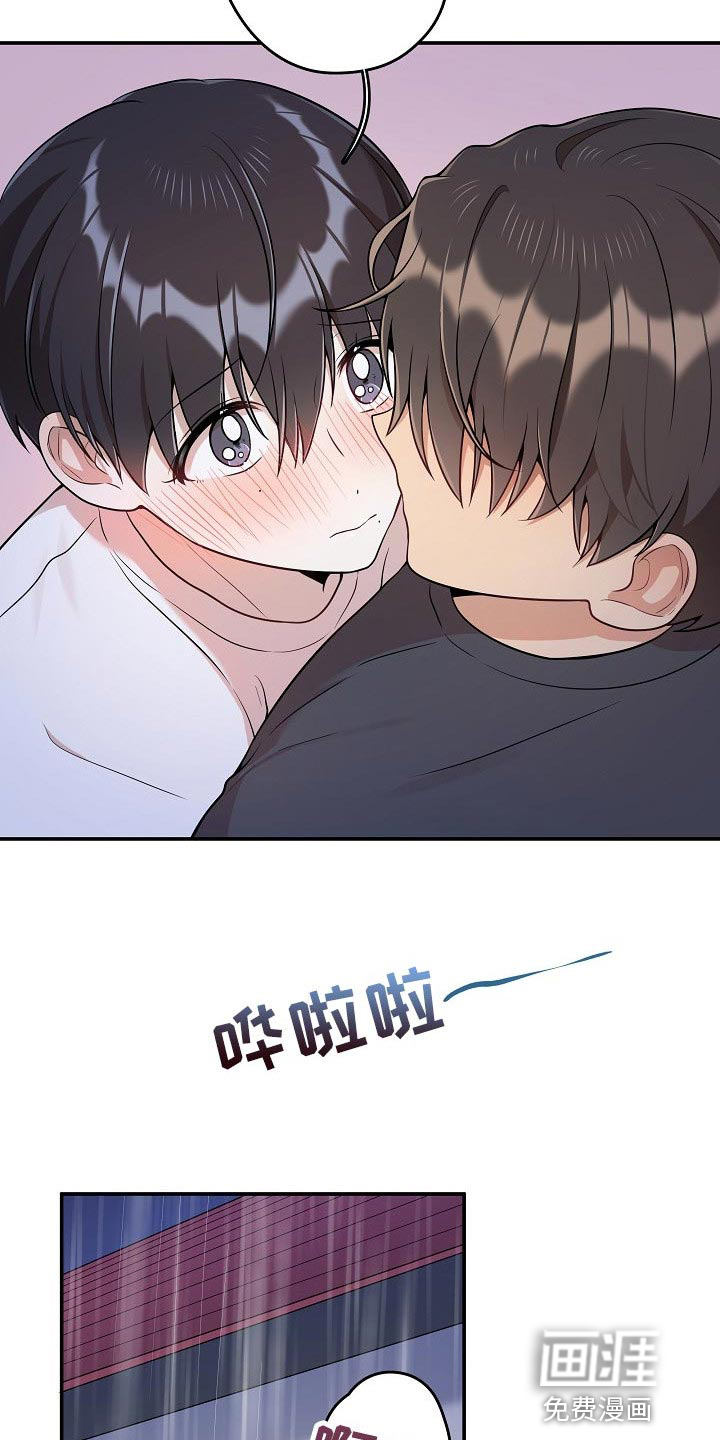 第28话18