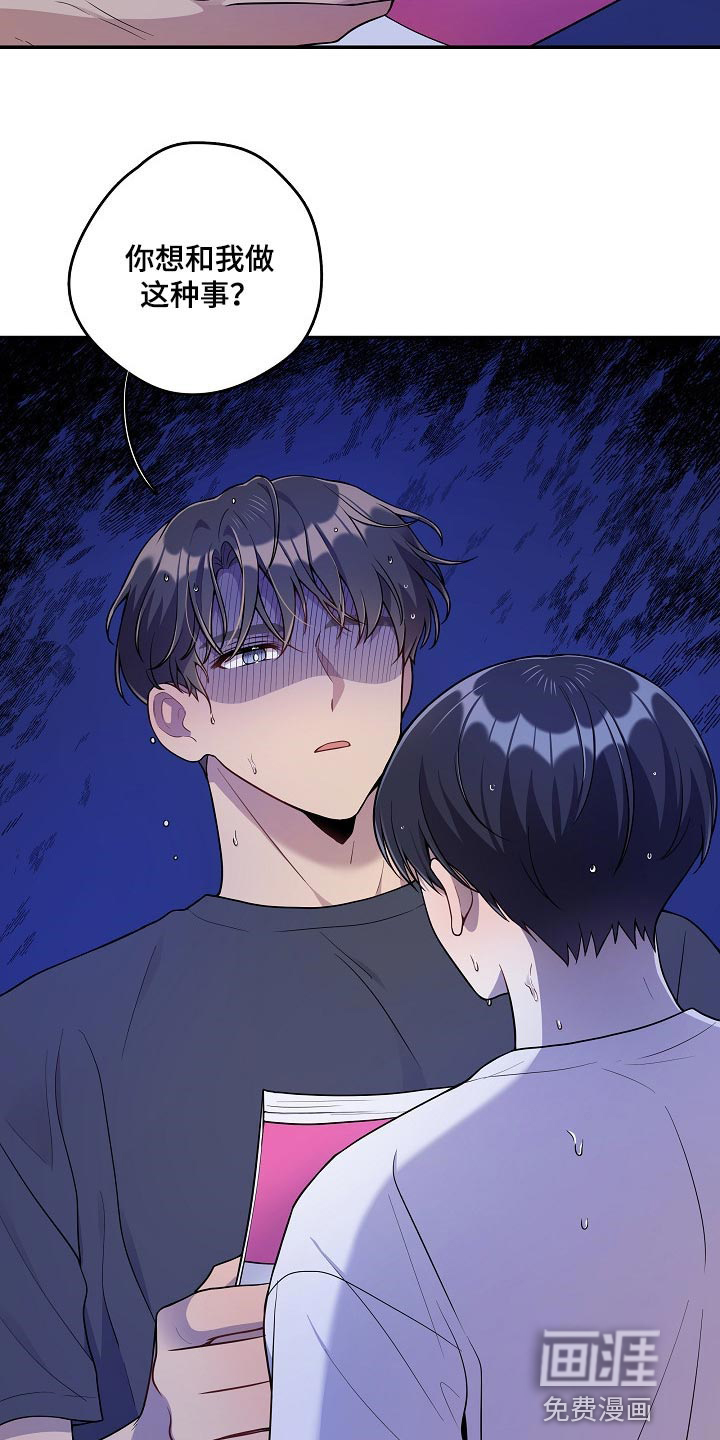 第28话2