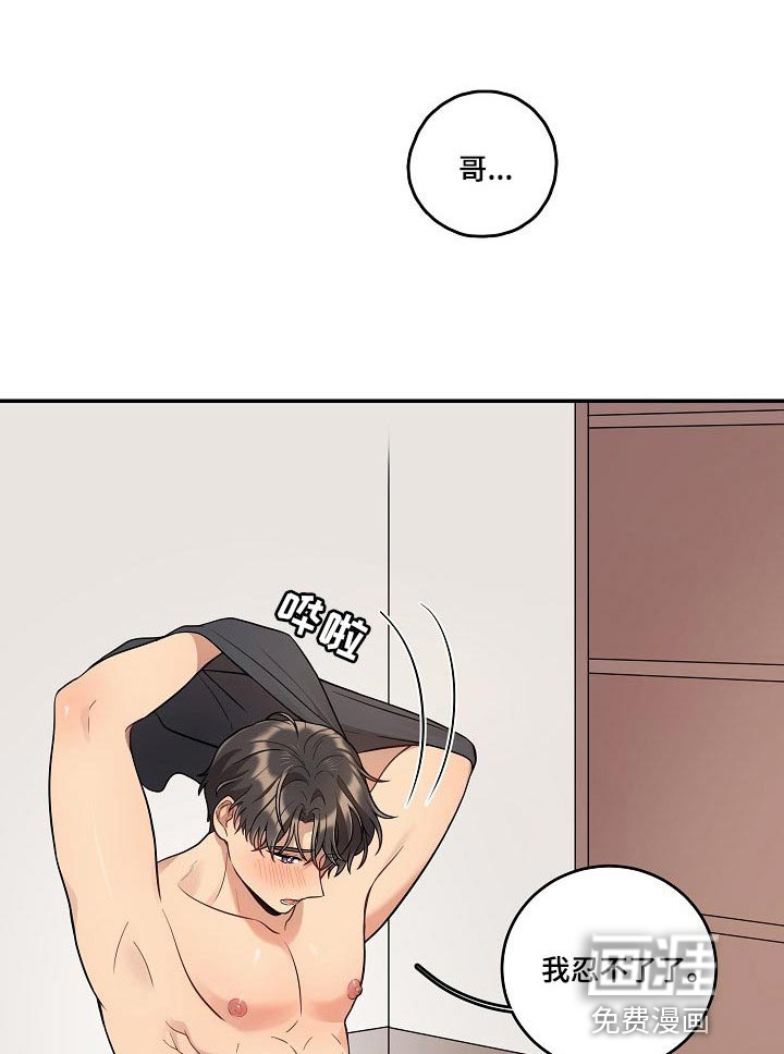 第28话21