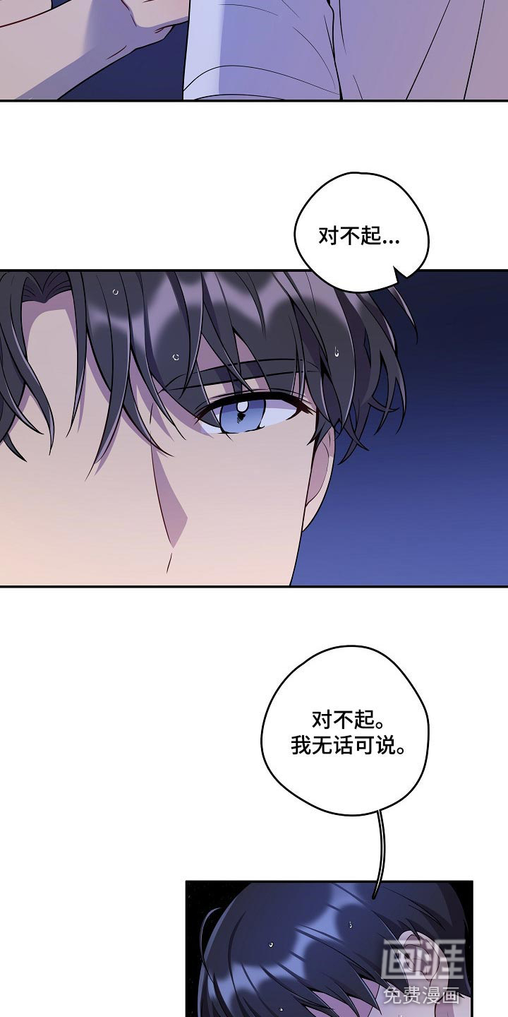 第28话3